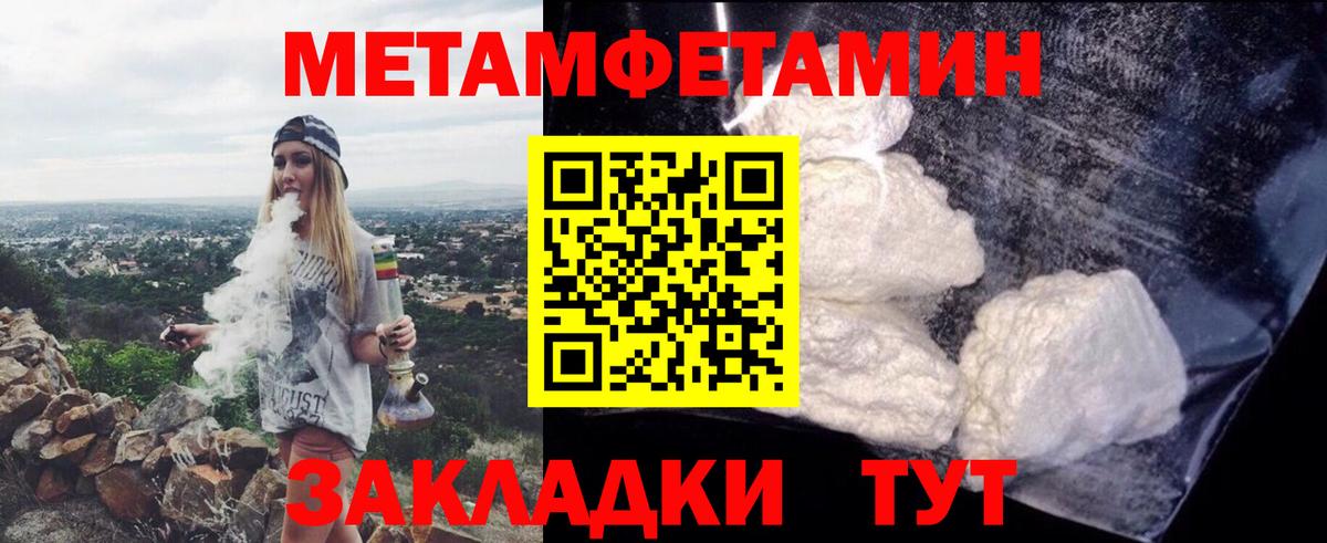 Amphetamine  darknet клад  Орехово-Зуево  АМФЕТАМИН VHQ  Вход с VPN 