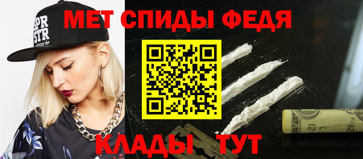 АМФ 97% Орехово-Зуево