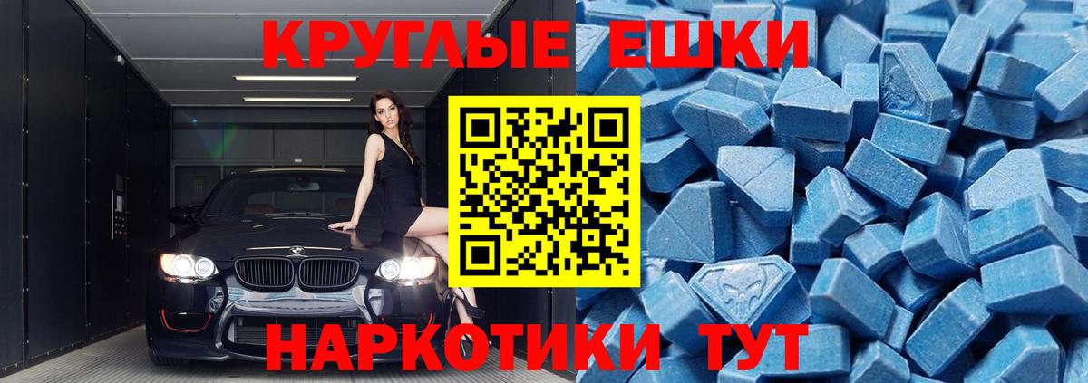 ЭКСТАЗИ бентли  цены наркотик  Экстази  Орехово-Зуево  Вход с VPN 