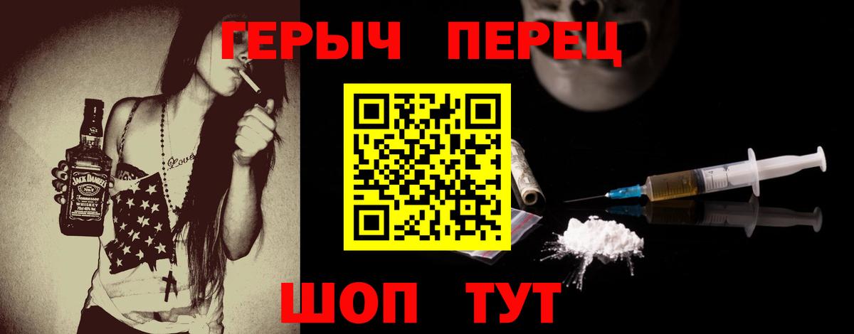 Орехово-Зуево  ГЕРОИН  Вход с VPN  ГЕРОИН хмурый 
