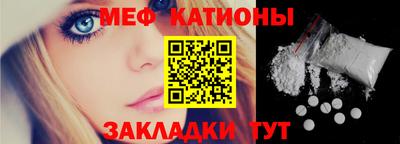 скорость Татарск