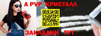 скорость Татарск