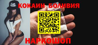скорость Татарск