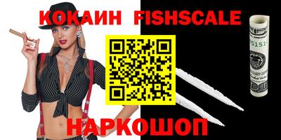 скорость Татарск