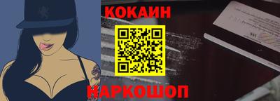 кокаин перу Тара