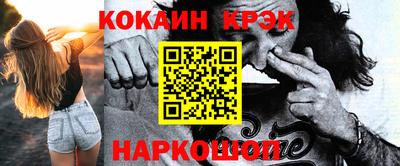 скорость Татарск