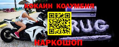 кокаин перу Тара