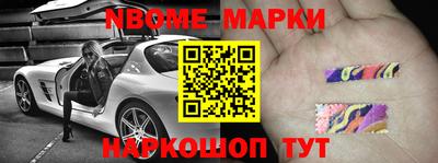 скорость Татарск