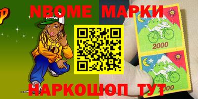 кокаин перу Тара