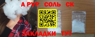 скорость Татарск