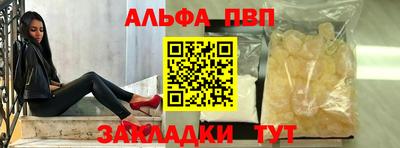скорость Татарск