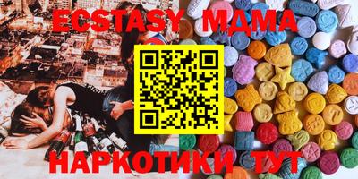 МДМА Тверь