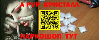 МДМА Тверь