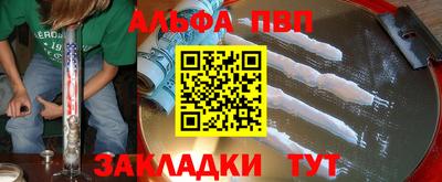 МДМА Тверь