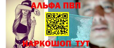 МДМА Тверь