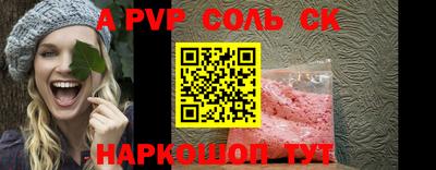 скорость Татарск