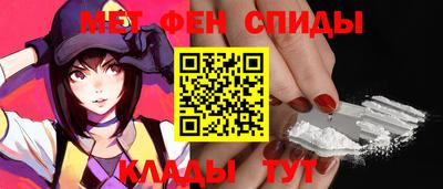 скорость Татарск