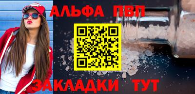 скорость Татарск