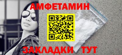 скорость Татарск