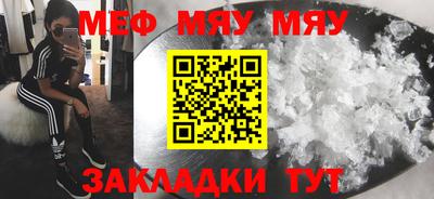 МДМА Тверь