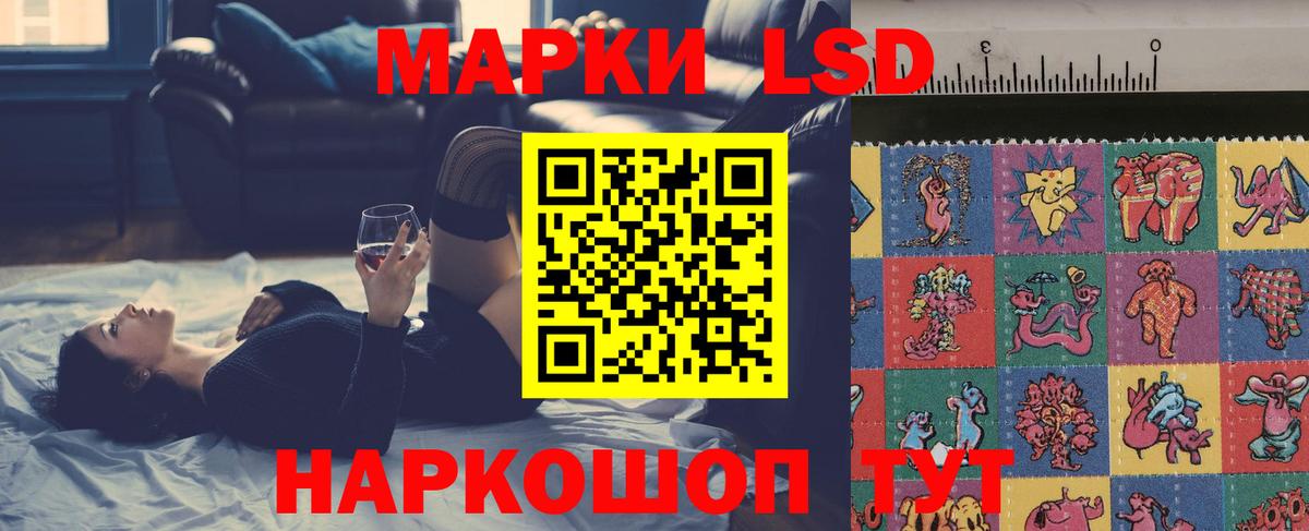 Орехово-Зуево  Лсд 25 экстази кислота  ЛСД экстази ecstasy    ССЫЛКА  Вход с VPN 