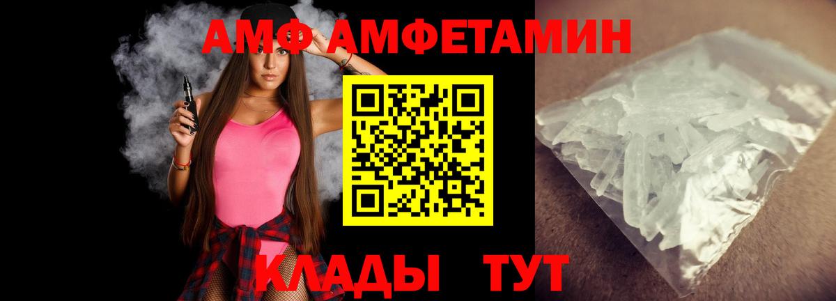 Орехово-Зуево  МЕТАМФЕТАМИН винт  Вход с VPN  МЕТАМФЕТАМИН винт 