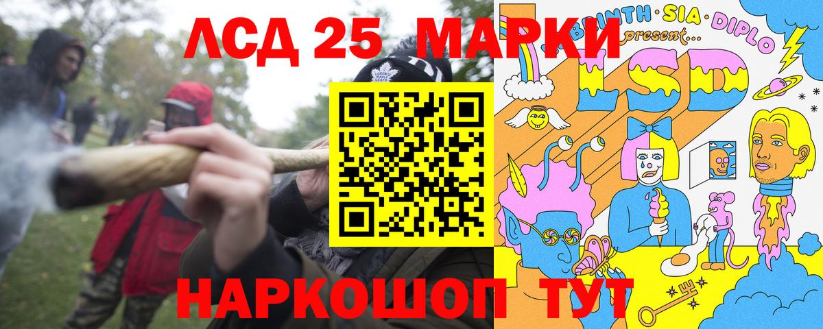 Наркотические марки  Вход с VPN  наркота  Марки NBOMe 1500мкг  Орехово-Зуево 