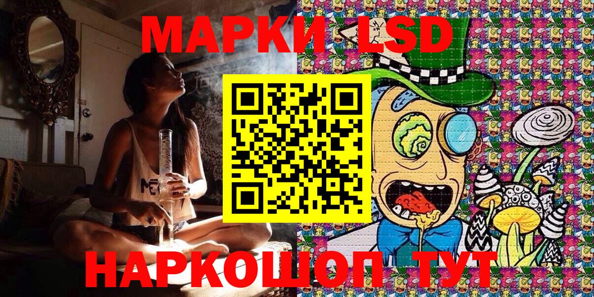 Вейп ТГК  ЭКСТАЗИ  КОКАИН  Орехово-Зуево  Меф   МАРИХУАНА  Вход с VPN  ГАШ  Гашиш  A-PVP СОЛЬ  