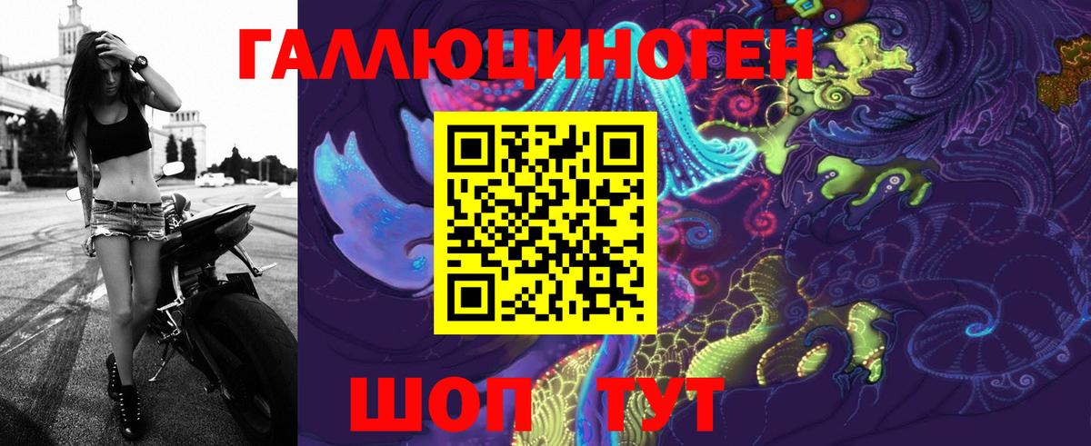 Орехово-Зуево  Псилоцибиновые грибы Magic Shrooms  Вход с VPN 