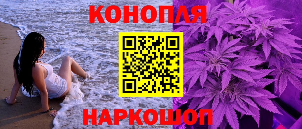 Орехово-Зуево  Каннабис VHQ  Марихуана LSD WEED  Вход с VPN 